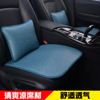 夏季车用座椅垫子防晒隔热凉席小轿车屁屁垫席竹席凉垫汽车坐垫