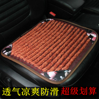 山楂籽坐垫夏季办公室凉爽椅垫通用坐垫三件套汽车座垫四季通用