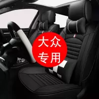 汽车坐垫四季大众新速腾捷达朗逸桑塔纳宝来途观座套全包围座椅套