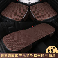 夏季汽车坐垫三件套凉垫无靠背亚麻防滑单片后座垫子四季通用座垫