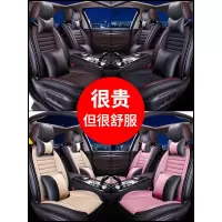 汽车坐垫四季通用适配本田XRV思域CRV缤智雅阁飞度座椅套全包座套