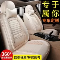 汽车坐垫新款座椅套专用座垫全包围车垫子四季通用SUV亚麻座套