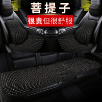 菩提子汽车坐垫单个屁屁垫夏季手编木珠凉垫冰凉单片腰靠珠子座垫