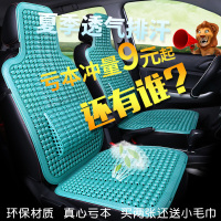 五菱之光宏光s荣光v座套7座8座双排小卡面包车夏季汽车坐垫凉垫