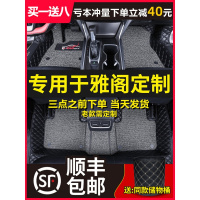 十代雅阁脚垫全包围八8九9代混动9.5/10本田雅阁inspire汽车用品