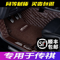 专用 于广汽 传祺gs4传奇20款gs5 ga4 gs3 gs7 gs8全包围汽车脚垫