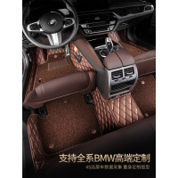 宝马5系3系7系 525li 320li 530li x5x3x1全包围汽车双层丝圈脚垫