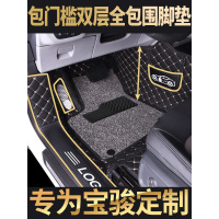 宝骏310w 510 530 560 630 730 rs3 360七座专用全包围汽车脚垫
