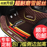 全包围丝圈汽车脚垫专用新桑塔纳捷达宝来速腾轩逸思域福睿斯朗逸