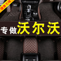 沃尔沃XC60 S90 S60L XC40 XC90 V40 V60 V90 S80L全包围汽车脚垫