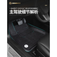 2020款特斯拉model3脚垫全包围专用汽车防水地毯丝圈内饰装饰配件