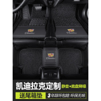 凯迪拉克ATSL脚垫XTS CT6 XT4 XT6SRX CT5 XT5汽车脚垫全包围专用