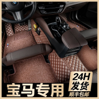 宝马5系3系7系530li 525li 320li 740li x1 x3 x5全包围汽车脚垫