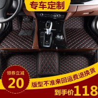 适用于丰田新锐志卡罗拉凯美瑞威驰花冠致炫雷凌全包围汽车脚垫