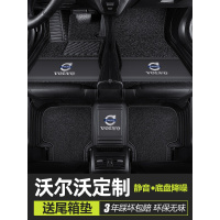 沃尔沃XC60 S60L XC90 S40 V40 S80L S90 XC40汽车脚垫全包围专用