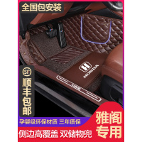 十代雅阁脚垫全包围八代9.5九10代本田雅阁脚垫专用地毯汽车用品