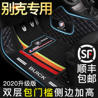 专用 于别克君威脚垫君越昂科旗威朗昂科威英朗gt汽车脚垫全包围