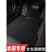 本田XRV雅阁CRV缤智思域冠道URV杰德凌派飞度专用全包围汽车脚垫