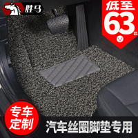 汽车丝圈脚垫适用19款10东风本田xrv地毯crv冠道urv哥瑞2020专用5