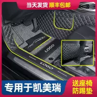 适用于2019款丰田第八代凯美瑞脚垫全包围专用7/8代汽车地毯脚垫