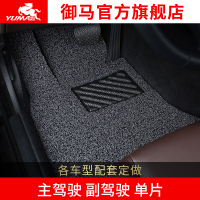 丝圈汽车脚垫单个片主驾驶适用于奔驰宝马x3 5系奥迪A4Q5A6L