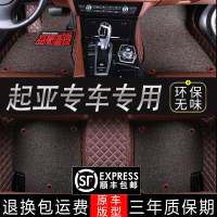 全包围丝圈汽车脚垫专用起亚K2K3K4K5KX3KX7智跑狮跑赛拉图K9KX5