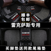 雷克萨斯GS300HES200 NX200T RX300 UX260H CT200H全包围汽车脚垫