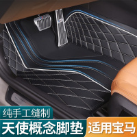 宝马5系脚垫新3系1系7系X1X3X5X6全包围320车内装饰用品525LI