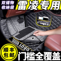 广汽丰田雷凌车脚垫双擎全包围大汽车专用地毯19用品17款185t2019