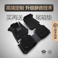 全包围汽车脚垫专用宝马3系5系x3x5奥迪a6la4lq5l奔驰c200lglc260