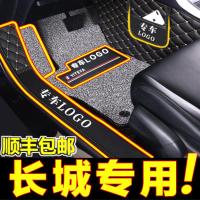 专用于汽车脚垫长城f5哈弗h6运动版coupe哈佛h2s全包围f7xh4m4m6
