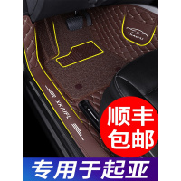 全包围汽车脚垫专用 于起亚k3智跑kxcross福瑞迪k2焕驰k4奕跑k5