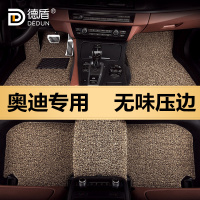 奥迪Q5L专用A4L Q3地毯Q2L新款Q8 A6L丝圈A3 Q7 A8L A5汽车脚垫