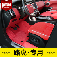 2020款路虎揽胜运动版行政版尊崇创世加长传世专用全包围汽车脚垫