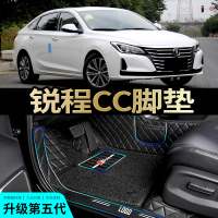 2020款锐程CC脚垫新全包围长安后备箱垫睿骋逸动plus/dxt汽车脚垫