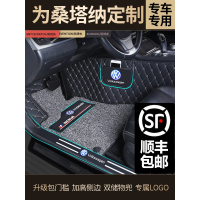 大众桑塔纳脚垫出租车专用耐磨2019新款全包围全车丝圈汽车大包围