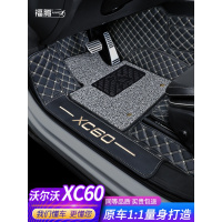 适用Volvo沃尔沃XC60脚垫09-20款19全包围专用全包大丝圈2020汽车