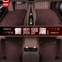 雷克萨斯ES200 ES300H RX300RX450H NX300 LXLS350全包围汽车脚垫