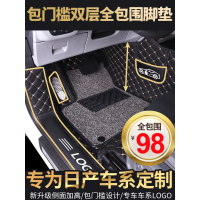 专用于2020日产经典十四轩逸新奇骏2019款天籁逍客全包围汽车脚垫