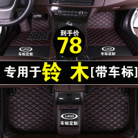 专用于铃木维特拉锋驭奥拓雨燕启悦天语SX4羚羊大全包围汽车脚垫