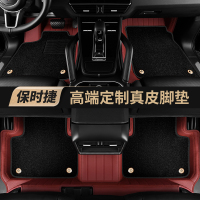 保时捷卡宴coupe macan 帕拉梅拉panamera 718真皮汽车脚垫全包围