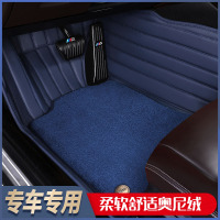 全包围汽车脚垫适用于大众朗逸plus宝来POLO凯越雷凌丰田卡罗拉