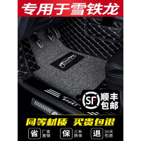 专用 于东风 雪铁龙c3xr天逸c5 aircross c4l全包围汽车脚垫装饰