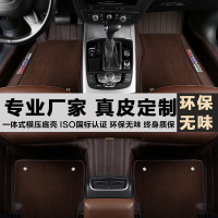 全包围真皮汽车脚垫宝马5系530li X5奥迪Q7Q5A6L奔驰GLC260 E300L