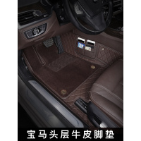 宝马7系740li730七系X3X4X5X6X7五系5系525li530车脚垫全包围