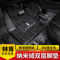 林肯冒险家MKC/Z/X/大陆航海家专用大全包围汽车丝圈脚垫内饰改装
