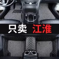 江淮s2瑞风s3专用s4全包围s5嘉悦a5汽车脚垫s7和悦rs手动挡b15a30