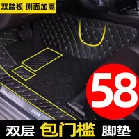 汽车脚垫全包围丝圈专用途观l探岳凯美瑞日产轩逸奇骏雅阁奥迪a6l