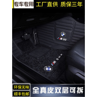 真皮汽车脚垫新宝马5系3系GT系X1X3X4X5X6X7530li320li全包围地垫