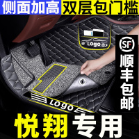 长安悦翔v3脚垫v7专用老款v5全包围09老悦翔12手动挡汽车19款18新